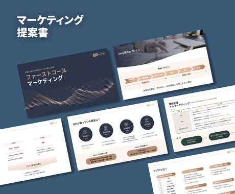 論理的なデザインでパワーポイント・資料を作成ます ブラシュアップ、デザインの高度化、資料 作成 パワポ、制作 イメージ2
