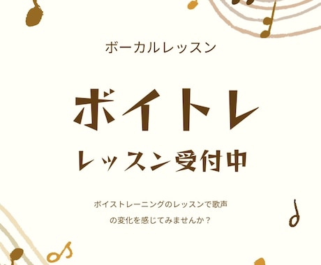 初心者の方大歓迎⭐︎歌声お悩みを変えられます 短時間で上手くなってみませんか？ イメージ2