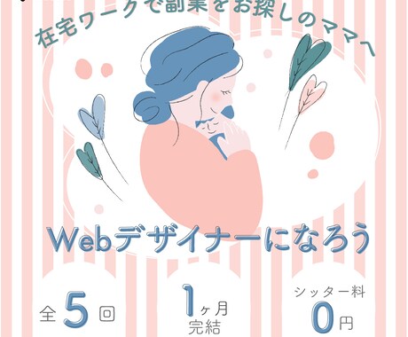 想いが伝わるデザインバナー・ヘッダー作成いたします パッと目を引くデザインをお求めの方へ イメージ2