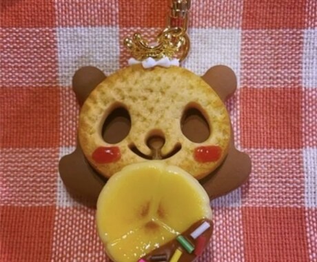 完成しているのですぐ発送できます プリンセスパンダのチョコクッキー♡チョコバナナキーホルダー イメージ1