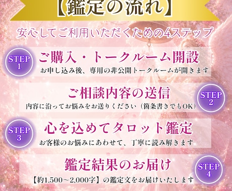 年の差恋愛【14歳差婚の経験者】彼の本音占います リアルに結婚した私だから分かる│将来の不安を一緒に紐解く イメージ2