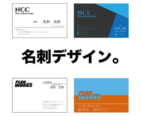 オリジナル名刺デザイン印刷します イメージ1