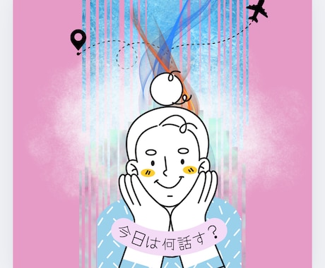離れていても側にいるよ。あなたを優しく包みます 心のバリヤフリー。出逢ったことが奇跡。 イメージ2