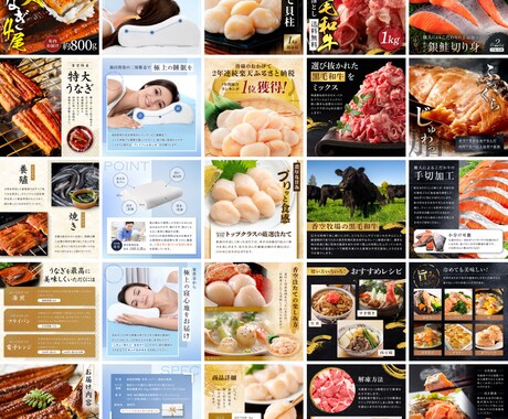 楽天【商品LP画像（サムネイル）】制作します 楽天ショップのデザイン制作を得意としたプロのデザイナーが作成 イメージ2