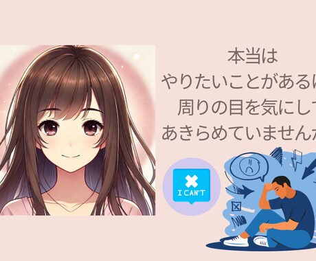 電話＊今後に不安がある方私が一緒に向き合います 誰かに話したいけど、理解されない•否定されるかも、を聞きます イメージ1