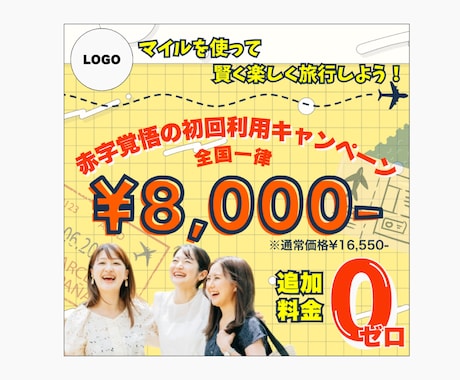 バナー/ヘッダー/サムネイル/SNS画像作成します どんなテイストでもお任せください！ イメージ2