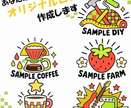 ポップで可愛いオリジナルロゴを作成します イメージ1
