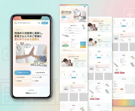法人・専門職特化！HP作成をプロデュースします STUDIO対応｜士業・専門職向けHP作成・集客デザイン イメージ2