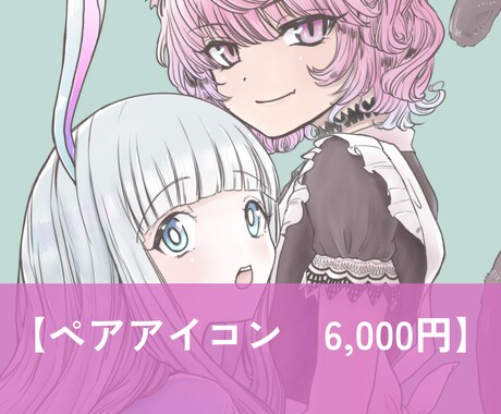 オリジナルのアイコンイラストを制作します 商用◎ / Vtuber・配信・SNS / アニメ風 イメージ2
