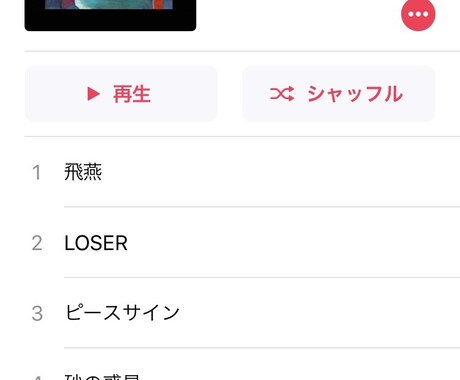 お好きな音楽をmp3変換致します MusicBoxMusicFMより既存のミュージックアプリ！ イメージ1