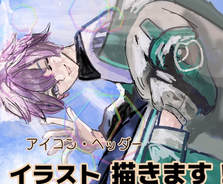 中性的でスタイリッシュな男性描きます イメージ1
