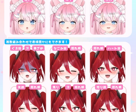 これだけでOK！✦Vtuberさん一括制作します デザイン～モデリングまで♥なりたい姿叶えます！ イメージ2