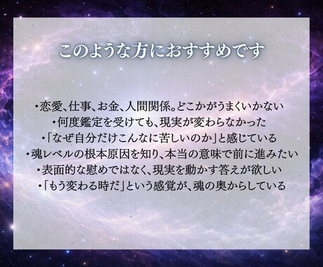 一度離れた魂のご縁を結び直し、復縁成就へ導きます どんな状態でも構いません。彼の魂を、もう一度引き寄せます。 イメージ2