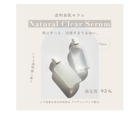 売上につながる商品画像制作します 売上につながるクリックされるデザイン！【先着3名様限定】 イメージ2