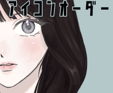 似顔絵やキャラクターデザインのアイコン作成ます ご依頼の雰囲気に合わせたアイコン作成行います！お気軽に！ イメージ1