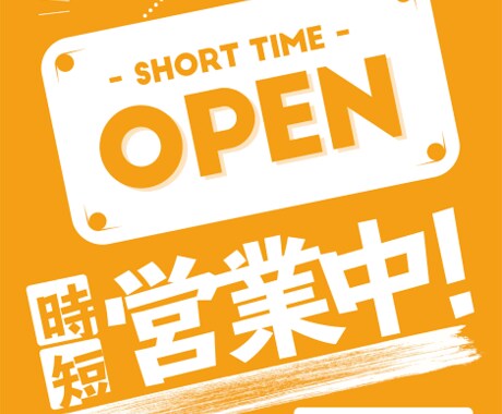 あなたに添ったチラシ制作致します イメージ1