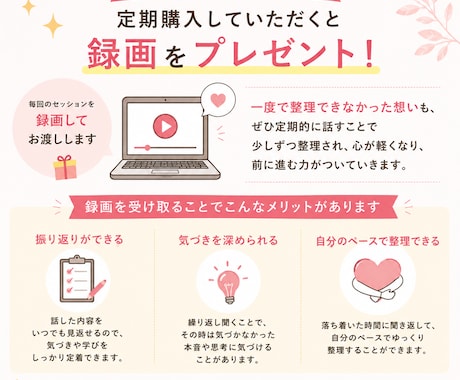 フリーランスってどう？色んな疑問にお答えします 3児の子育てしながら起業した45歳オカンが語るリアルな経験 イメージ2