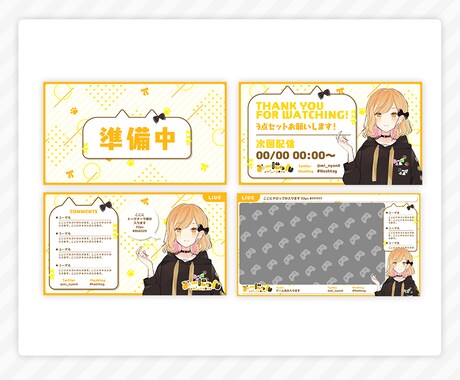 VTuberさん向けデザイン10点セット制作します ロゴデザインからサムネイルまでお任せください！ イメージ2