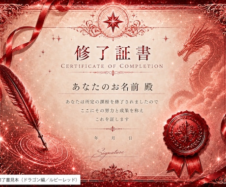 １週間で見えない存在を深く学べます 天使・妖精・精霊・龍・アストラルなど１つ選べます イメージ2
