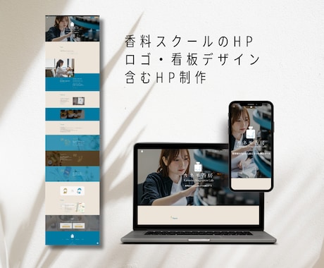 新規開業・店舗・企業様のシンプルなHP制作します 初心者でも安心のフォロー付き！自社更新可能なホームページ イメージ2