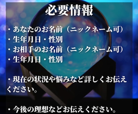 届かない恋に揺れるあなたへ..あの人の本音を視ます 気になるあの人の心を、そっと覗いてみませんか？【初回限定】 イメージ2