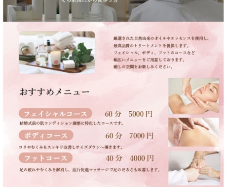 丁寧に心を込めて、伝わるチラシを作成します チラシ・メニュー表・POPなど幅広く対応致します！ イメージ2