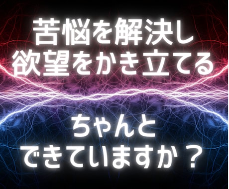 いいのか？俺。売上に悩むお父さんを全力サポートます デキる男は戦略で違いを見せる！売上回復と事業拡大の戦略構築 イメージ2