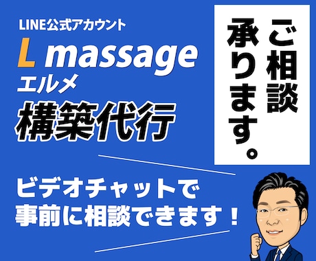 事前相談用・ご依頼前にビデオチャットで相談できます ご購入前に事前にお打ち合わせ。お気軽にどうぞ。 イメージ1