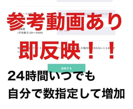 Twitter Xの日本人いいね、RT拡散します 自分でツイッターのいいねもしくはリツイート(リポスト)拡散