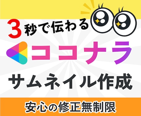 はじめてでも安心♪丁寧にサポートしますます パッと目を引く！商品内容が伝わるデザインを提供します！ イメージ1