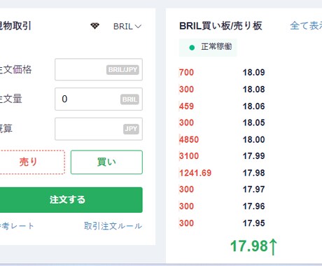 ゲームをするだけで仮想通貨を採掘できる方法教えます 空き時間にゲームをするだけで仮想通貨GET。スマホからもOK イメージ2