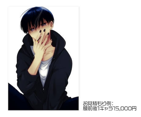 ご希望のイラスト制作致します 印刷物想定・創作BL特化！少年青年得意です イメージ2