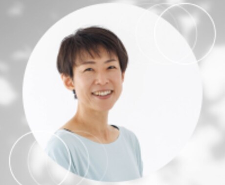 笑顔エクササイズ〜素敵な表情を習得します 美容と自信を同時に手に入れる！第一印象を変えるトレーニング イメージ2