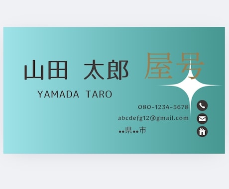 スタイリッシュな名刺作ります あなたの魅力をスマートに伝える名刺を作ります イメージ2