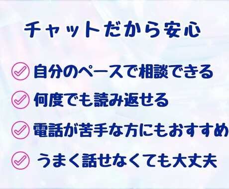 恋愛・結婚の悩みを一緒に言語化します モヤモヤを感情と事実に整理して、本当の気持ちを見つけませんか イメージ2