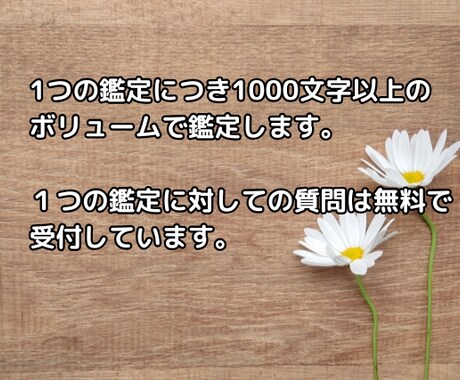 １日内鑑定。彼の気持ちや本音を霊視します 復縁・結婚・複雑恋愛、どんな恋愛でも占います イメージ2