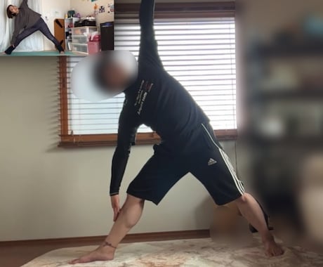 初回限定！45分オンラインヨガレッスンをします オンラインヨガレッスンて少し不安…と感じているあなたへ☆ イメージ1
