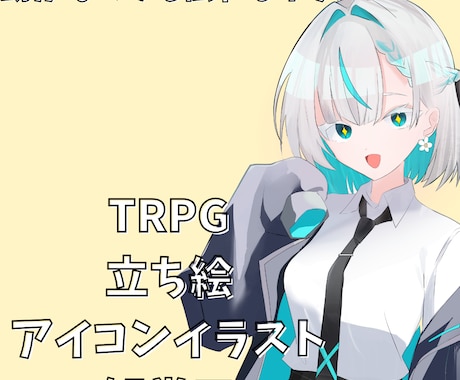 ネット向けのイラストを描きます 動かなくても伝わるキャラにいたします イメージ1