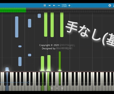 楽譜が苦手な方へ、光るピアノ練習動画制作します 高音質！弾く鍵盤を光と上から落ちてくるラインでサポート！ イメージ1