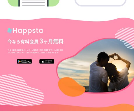 ランディングページ（LP）のデザインを制作します 「丁寧な仕事で好きをかたちにする」を大事にしています イメージ2
