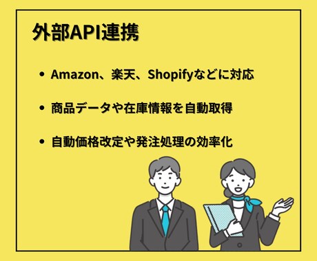 Google Apps Scriptで自動化します スプレッドシート、Gmail、スクレイピング、定期実行など イメージ2