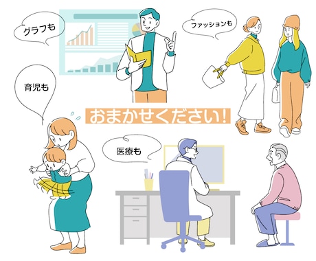 ビジネスやブログに！お洒落なシンプル線画を描きます 現役イラストレーター作成！抜け感のあるお洒落で使いやすい線画 イメージ2