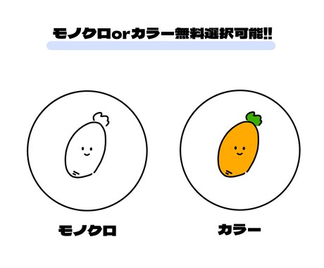 シンプルで可愛い★あなたの【好き】を形にします 即日〜3日で納品!!あなたの希望に寄り添います イメージ2