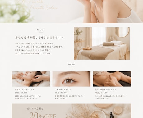 集客、お問い合わせ用のLPを制作します 迅速かつ丁寧にスマホで見やすいLPを制作します。 イメージ2