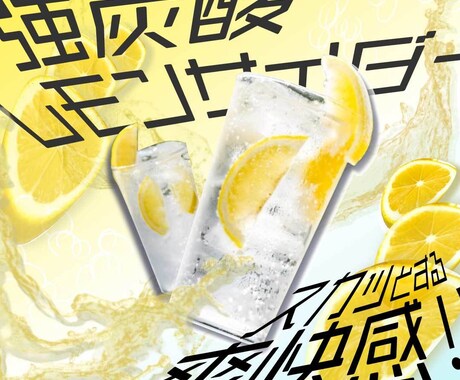 飲食系のバナー作成します おいしいバナー仕せてください！！ イメージ2