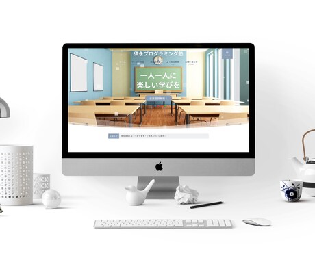 お客様自身でWebサイトを制作できるように教えます 1ヶ月で自分のWebサイトを作ろう！新感覚WPスクール！ イメージ2