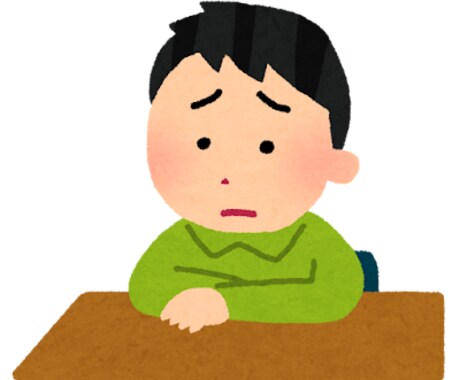 あなたのお悩み相談お受けします 誰でもお気軽に！現役高校生があなたのお悩みに真摯に対応します イメージ1
