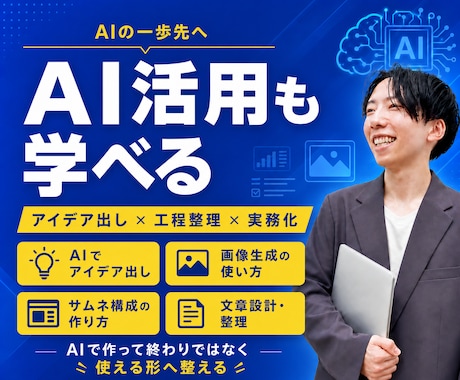 現役プロが教える！ロゴ制作実践レッスンします 初心者歓迎◎実例から学ぶロゴ制作の極意／カメラOFFOK！ イメージ2