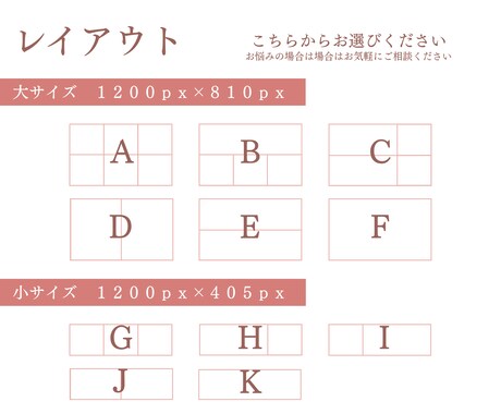 押しやすく見やすい！LINEリッチメニュー作ります サービスの魅力が一目で伝わる！集客につながるデザイン イメージ2