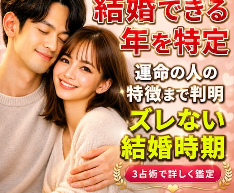 西洋占星術・数秘術・四柱推命で総合鑑定します イメージ1